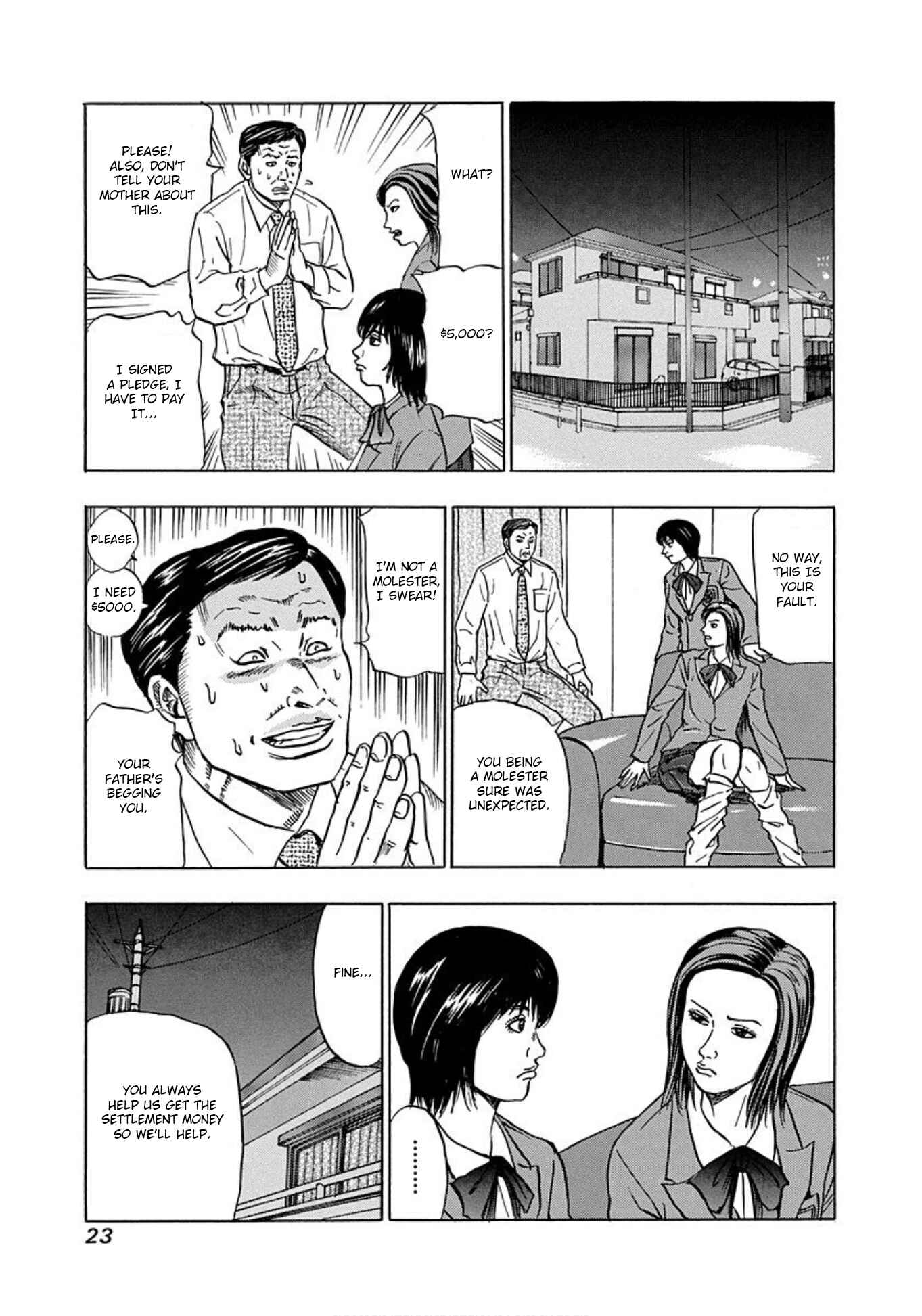 Page 21 Chapter 13 Uramiya Honpo