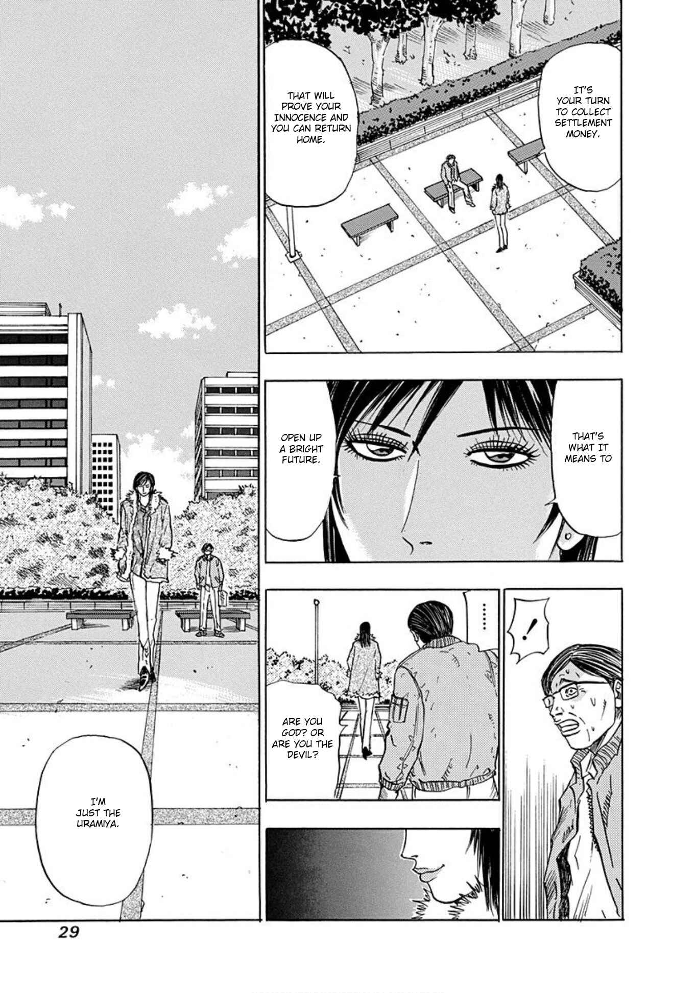 Page 27 Chapter 13 Uramiya Honpo