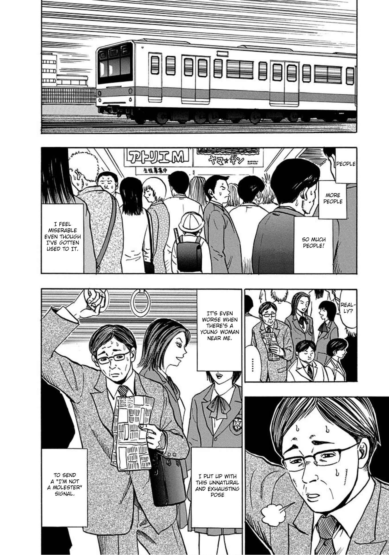 Page 4 Chapter 13 Uramiya Honpo