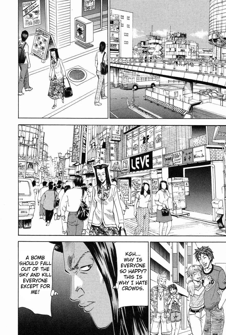 Page 10 Chapter 114 Uramiya Honpo