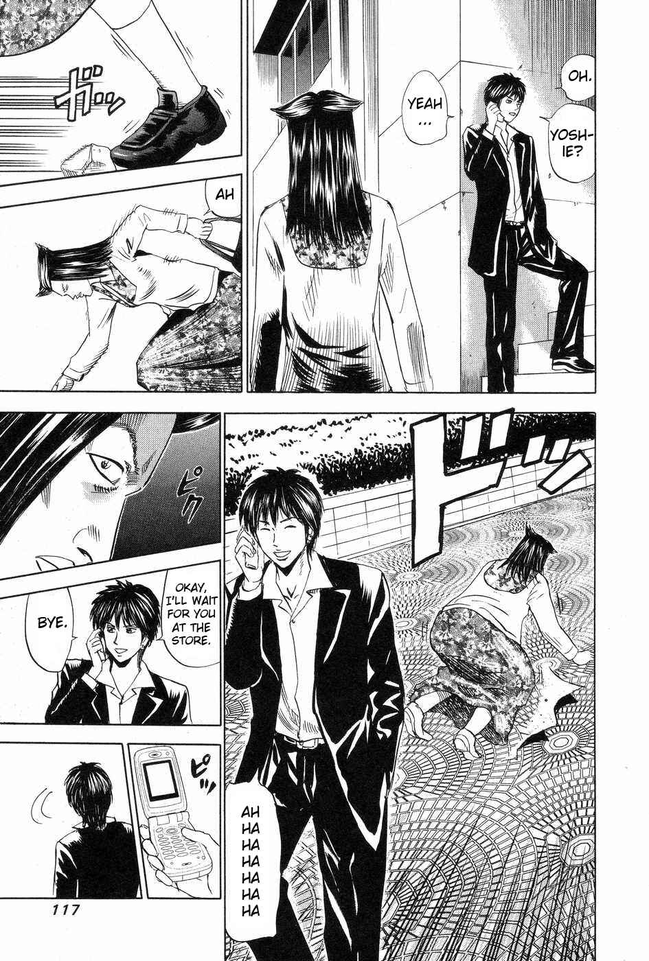 Page 11 Chapter 114 Uramiya Honpo
