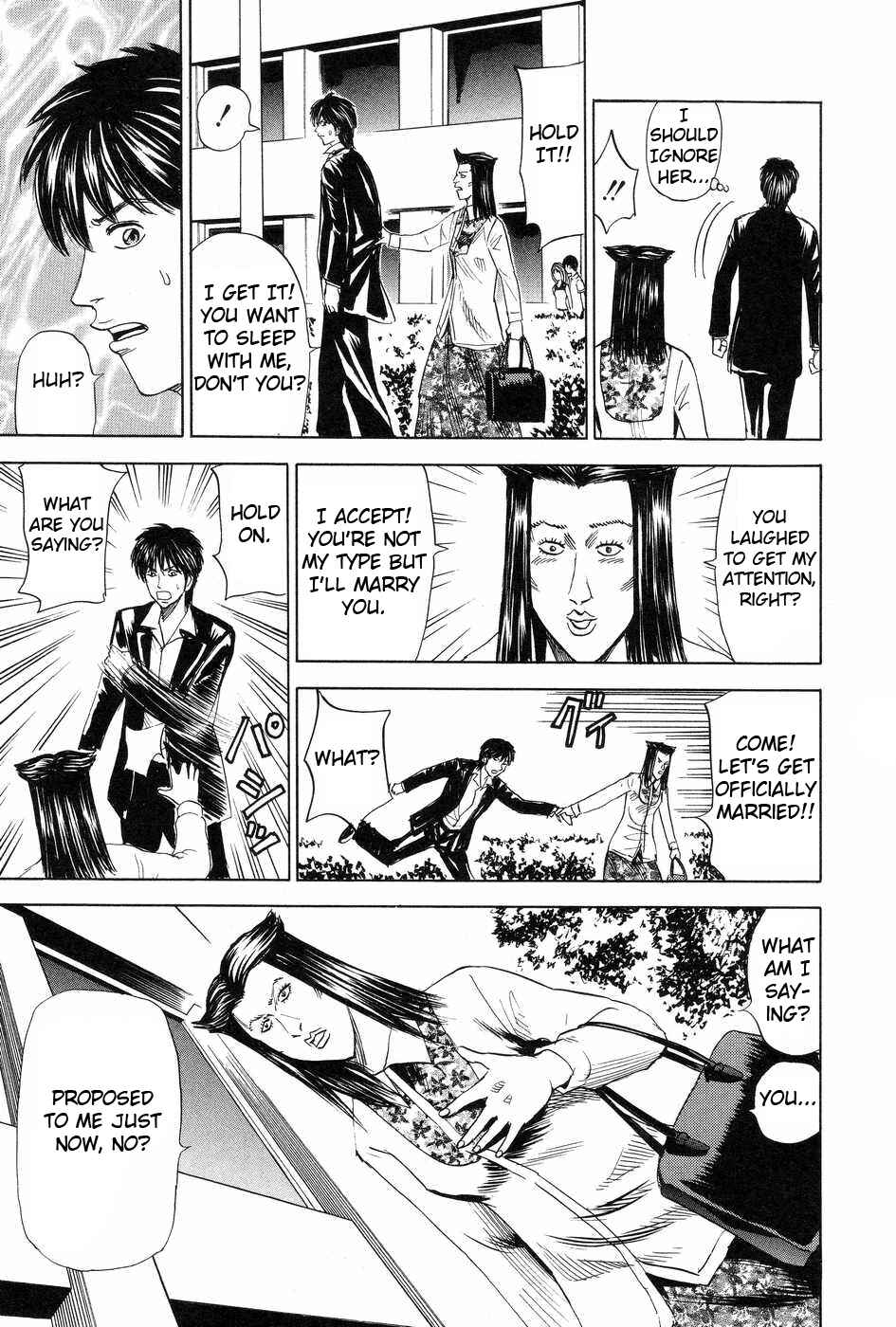 Page 13 Chapter 114 Uramiya Honpo