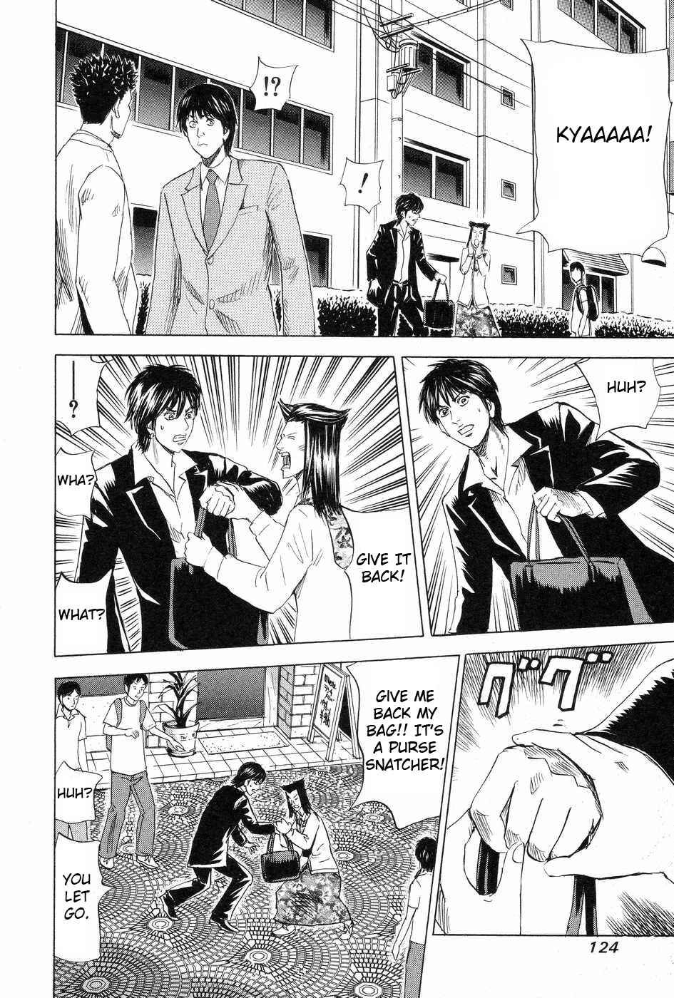 Page 18 Chapter 114 Uramiya Honpo