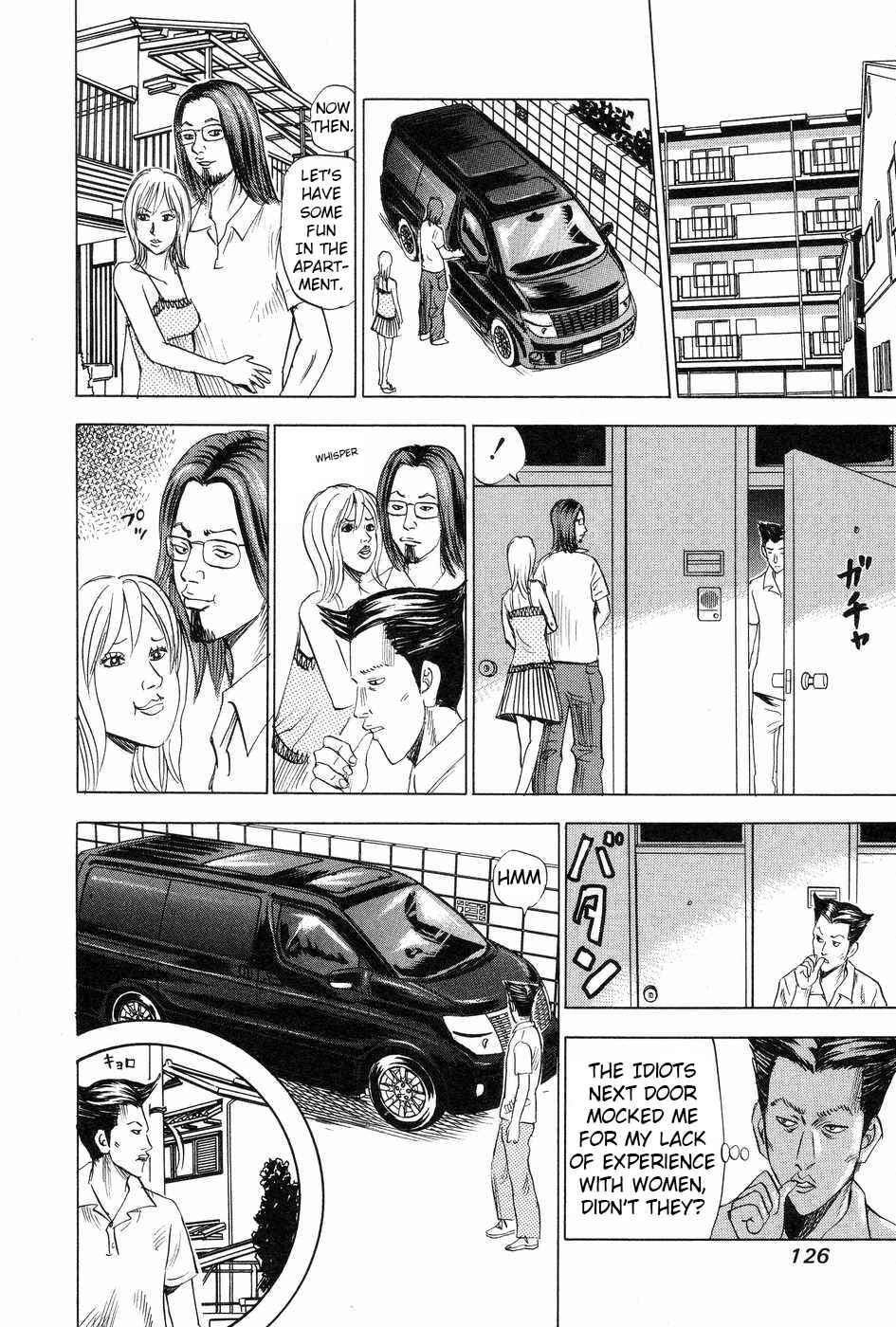 Page 20 Chapter 114 Uramiya Honpo