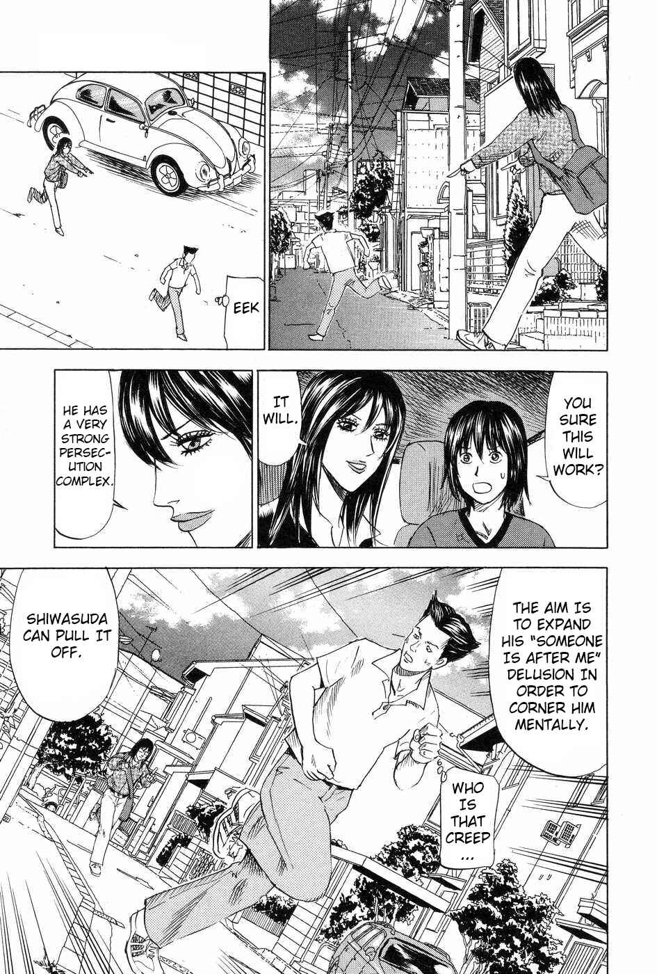 Page 23 Chapter 114 Uramiya Honpo