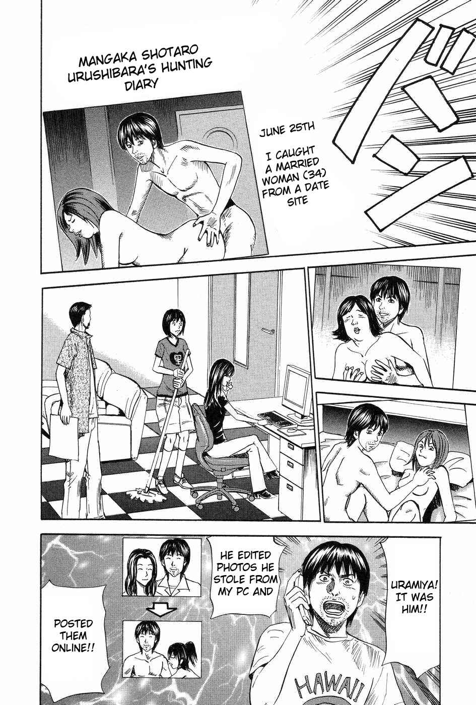 Page 4 Chapter 114 Uramiya Honpo