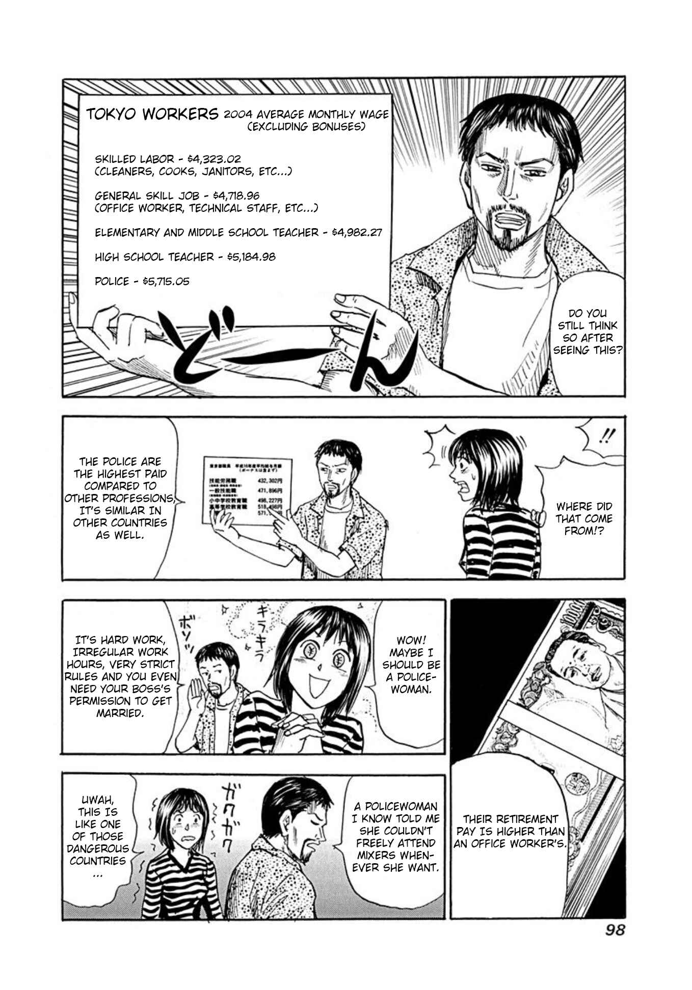 Page 10 Chapter 72 Uramiya Honpo