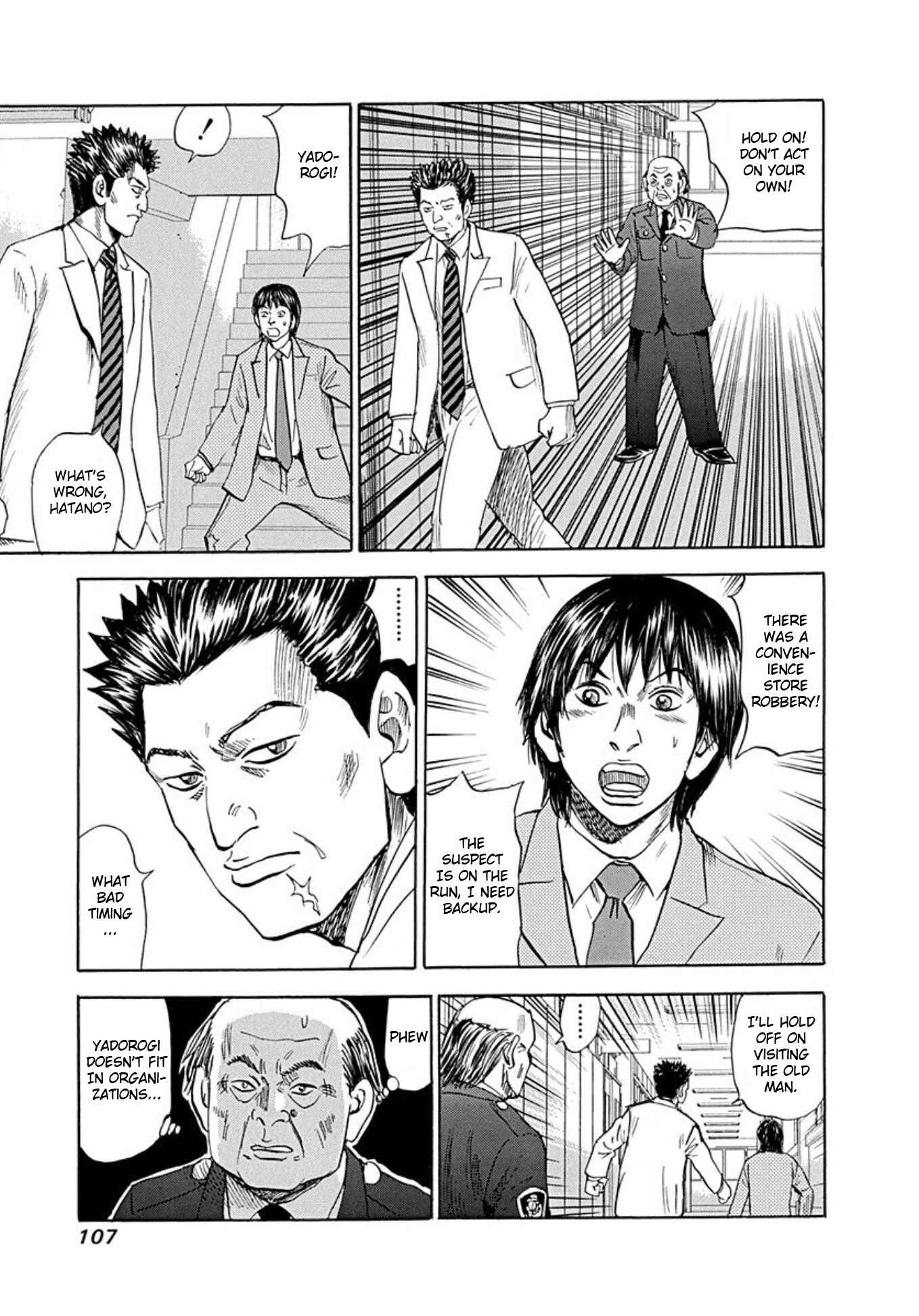 Page 19 Chapter 72 Uramiya Honpo