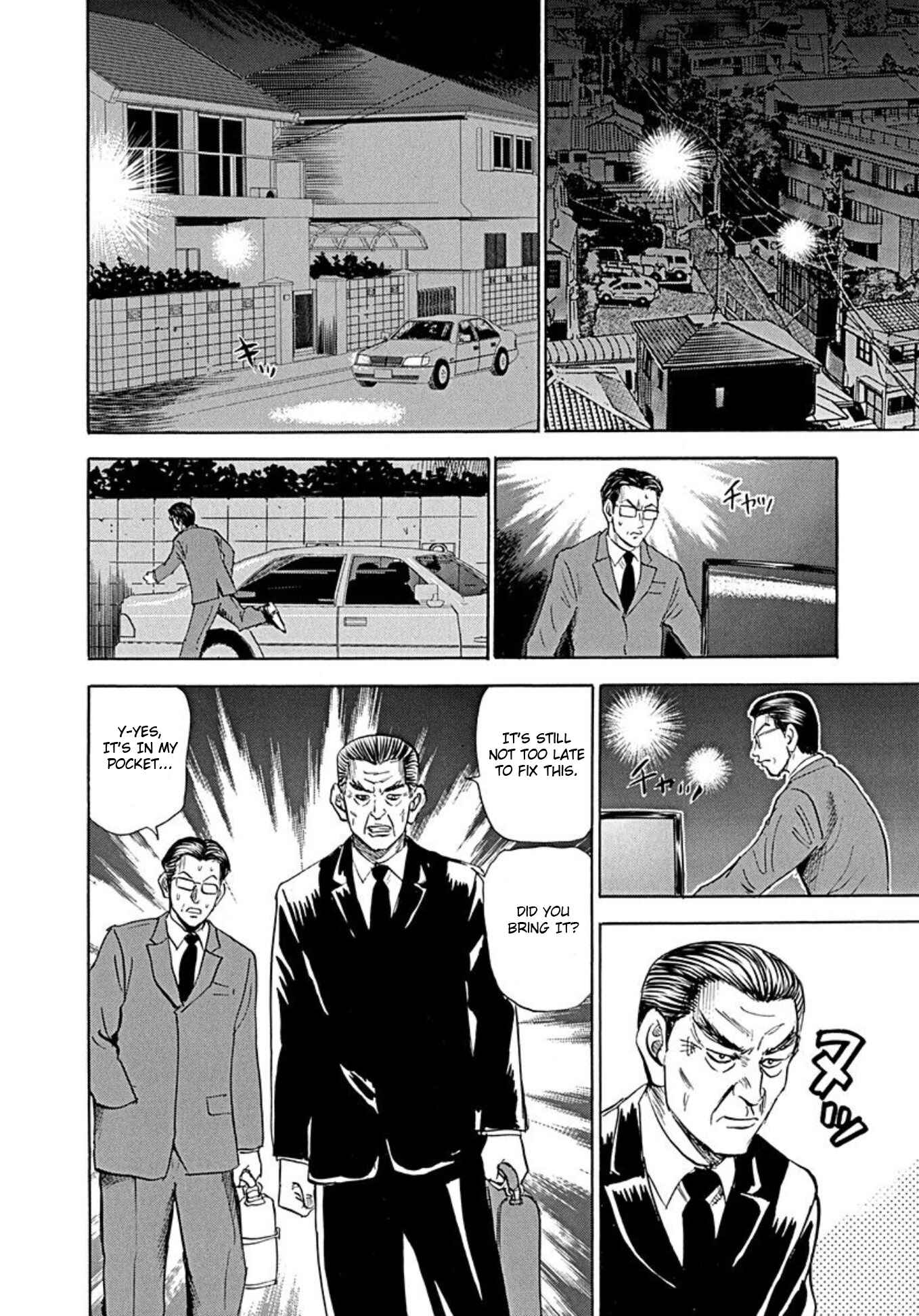 Page 20 Chapter 72 Uramiya Honpo