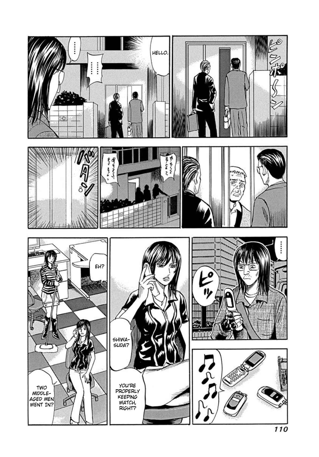 Page 22 Chapter 72 Uramiya Honpo