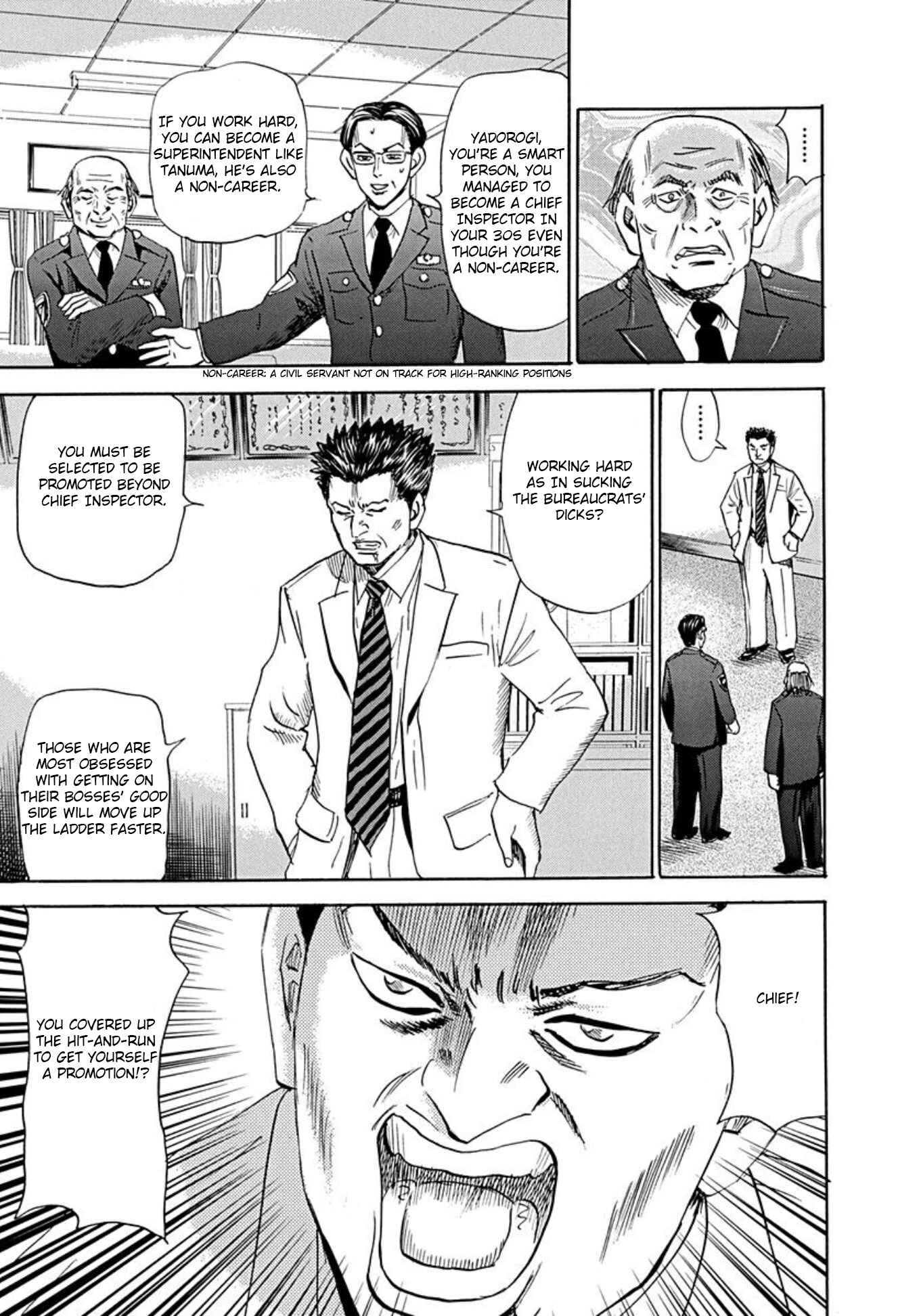 Page 5 Chapter 72 Uramiya Honpo