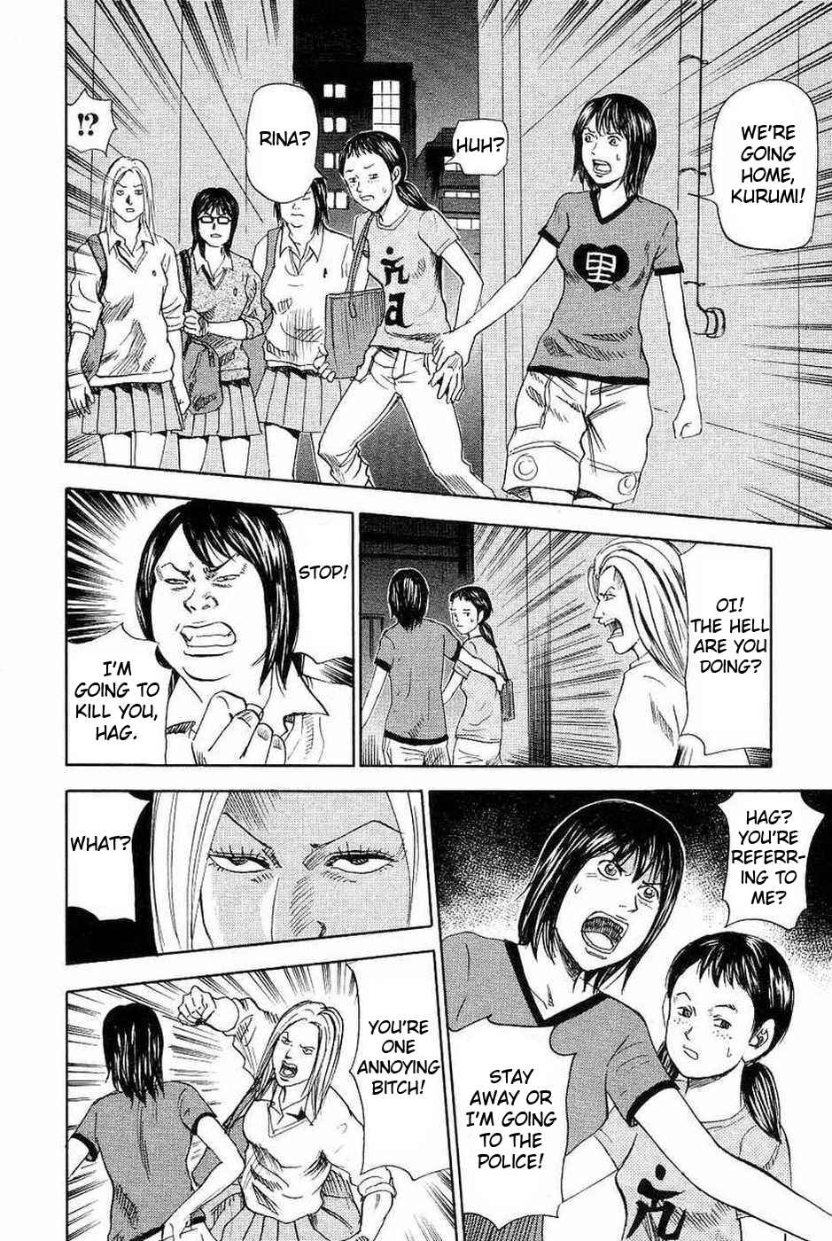 Page 10 Chapter 106 Uramiya Honpo