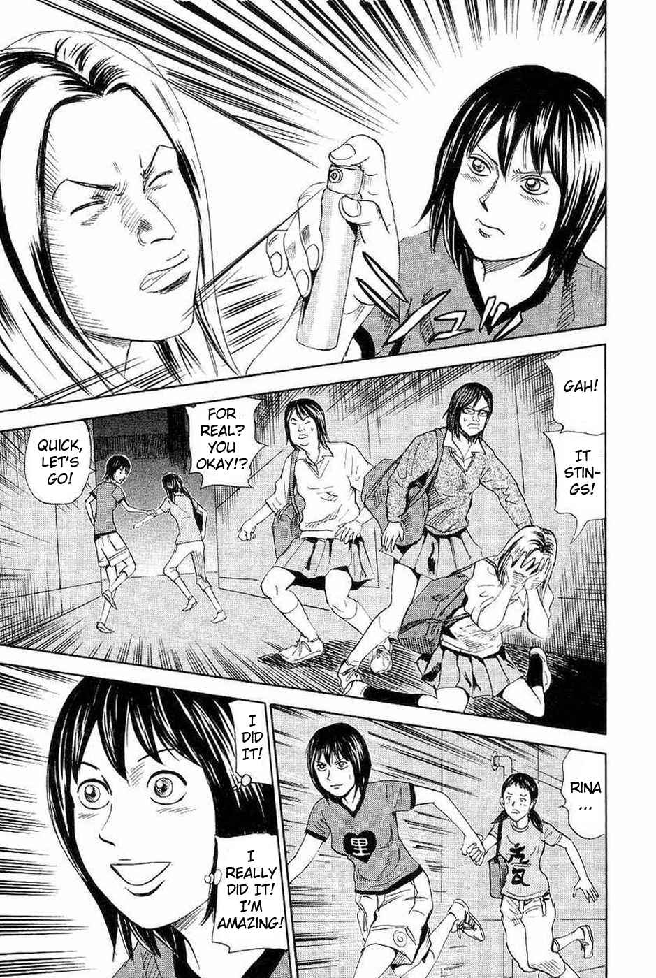 Page 11 Chapter 106 Uramiya Honpo