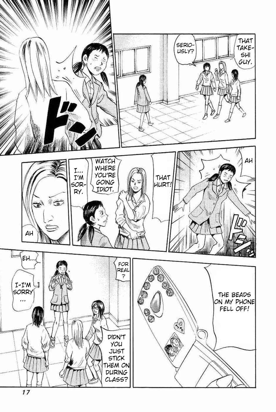Page 13 Chapter 106 Uramiya Honpo