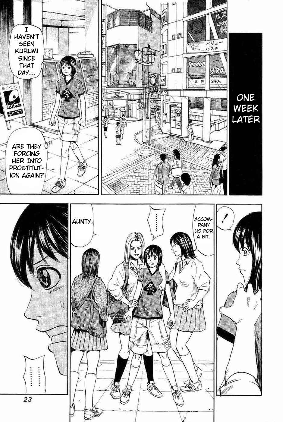 Page 19 Chapter 106 Uramiya Honpo