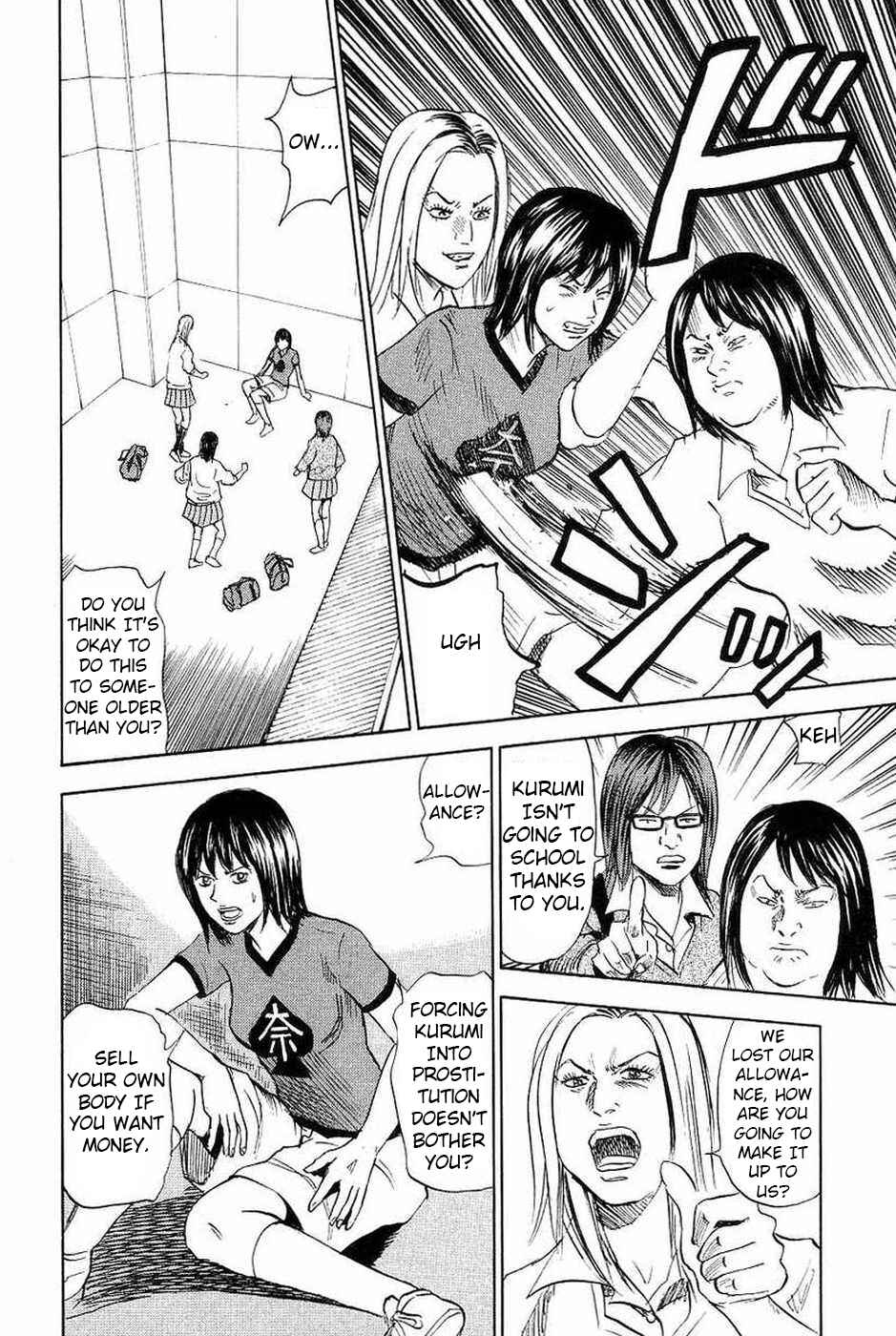 Page 20 Chapter 106 Uramiya Honpo