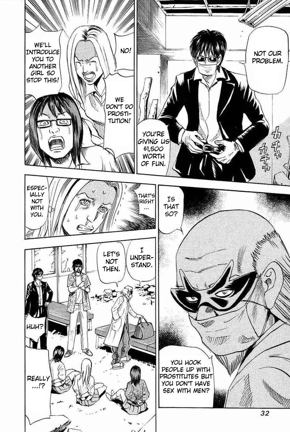 Page 28 Chapter 106 Uramiya Honpo