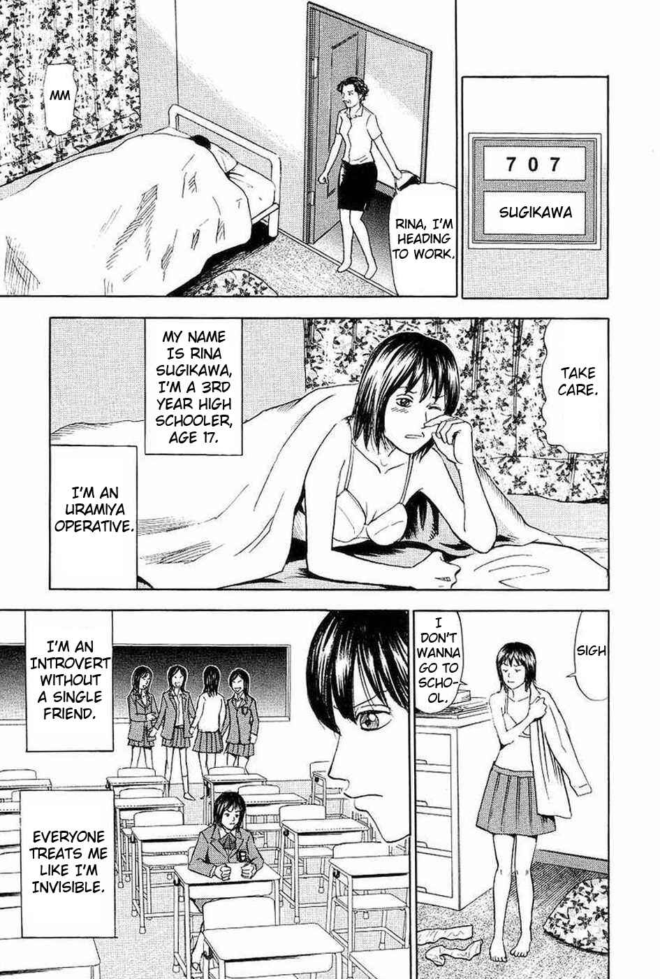 Page 3 Chapter 106 Uramiya Honpo