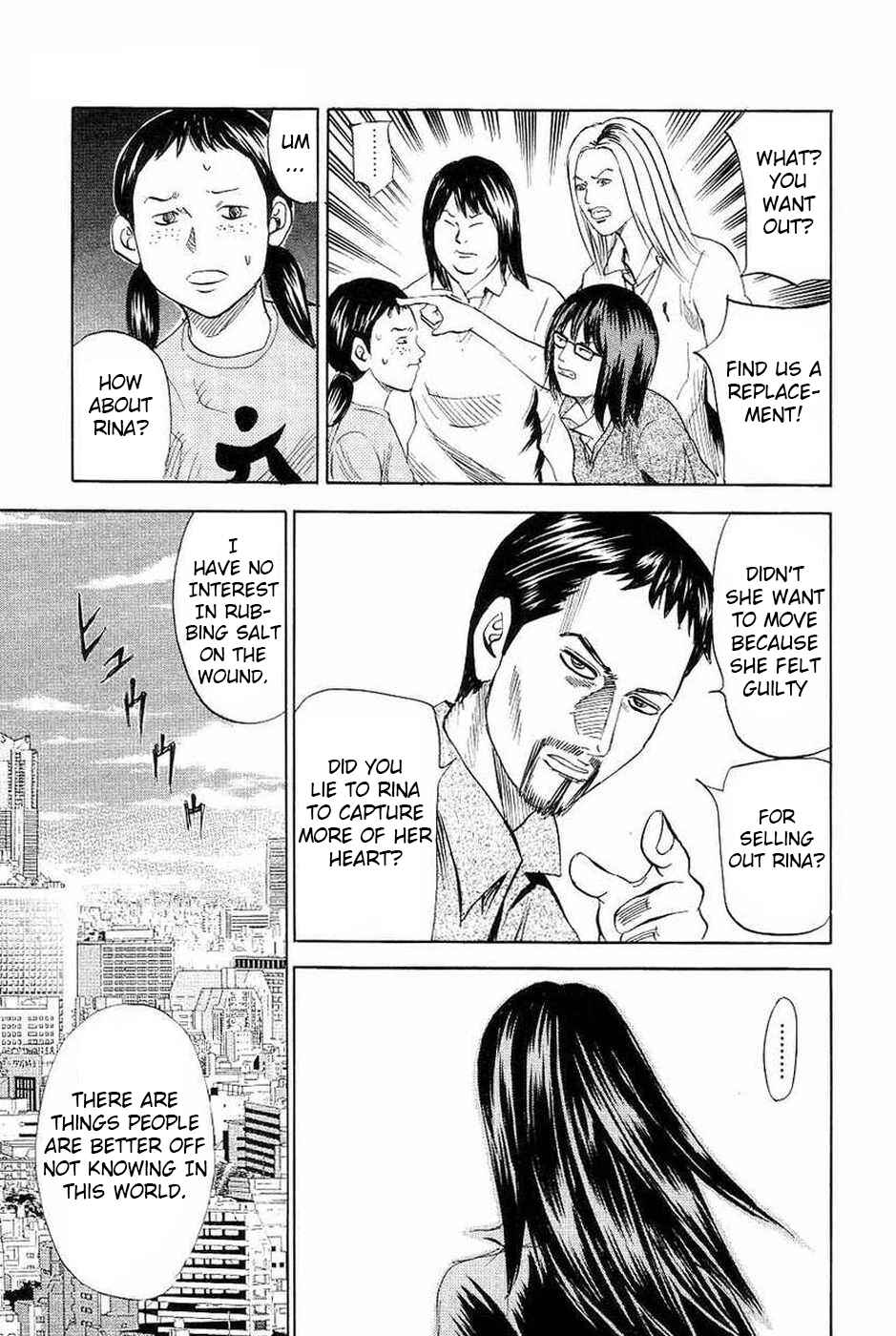 Page 35 Chapter 106 Uramiya Honpo