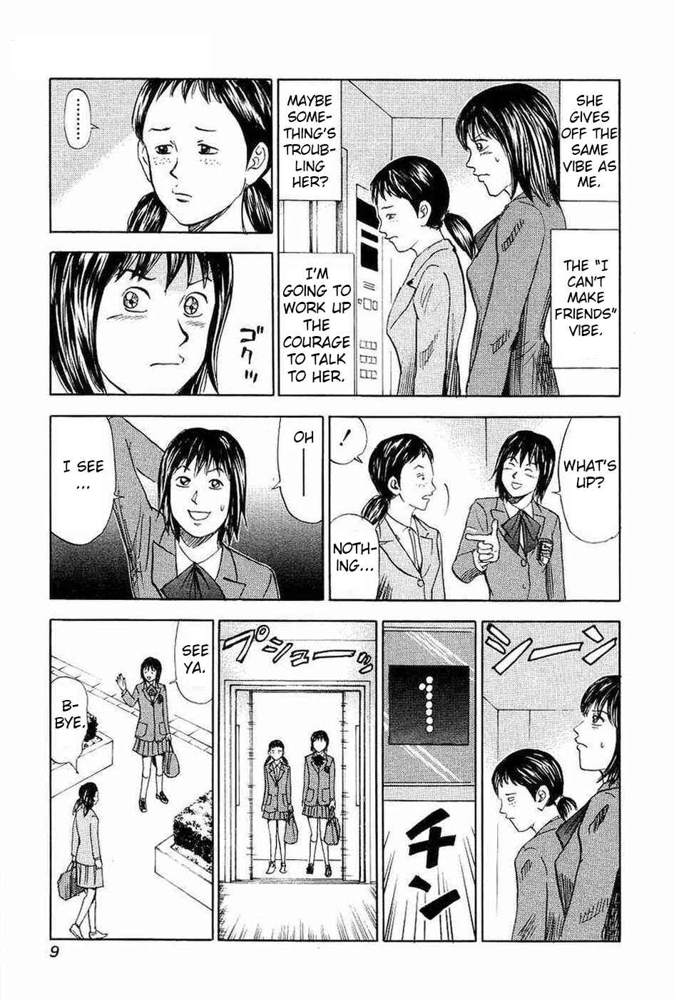 Page 5 Chapter 106 Uramiya Honpo