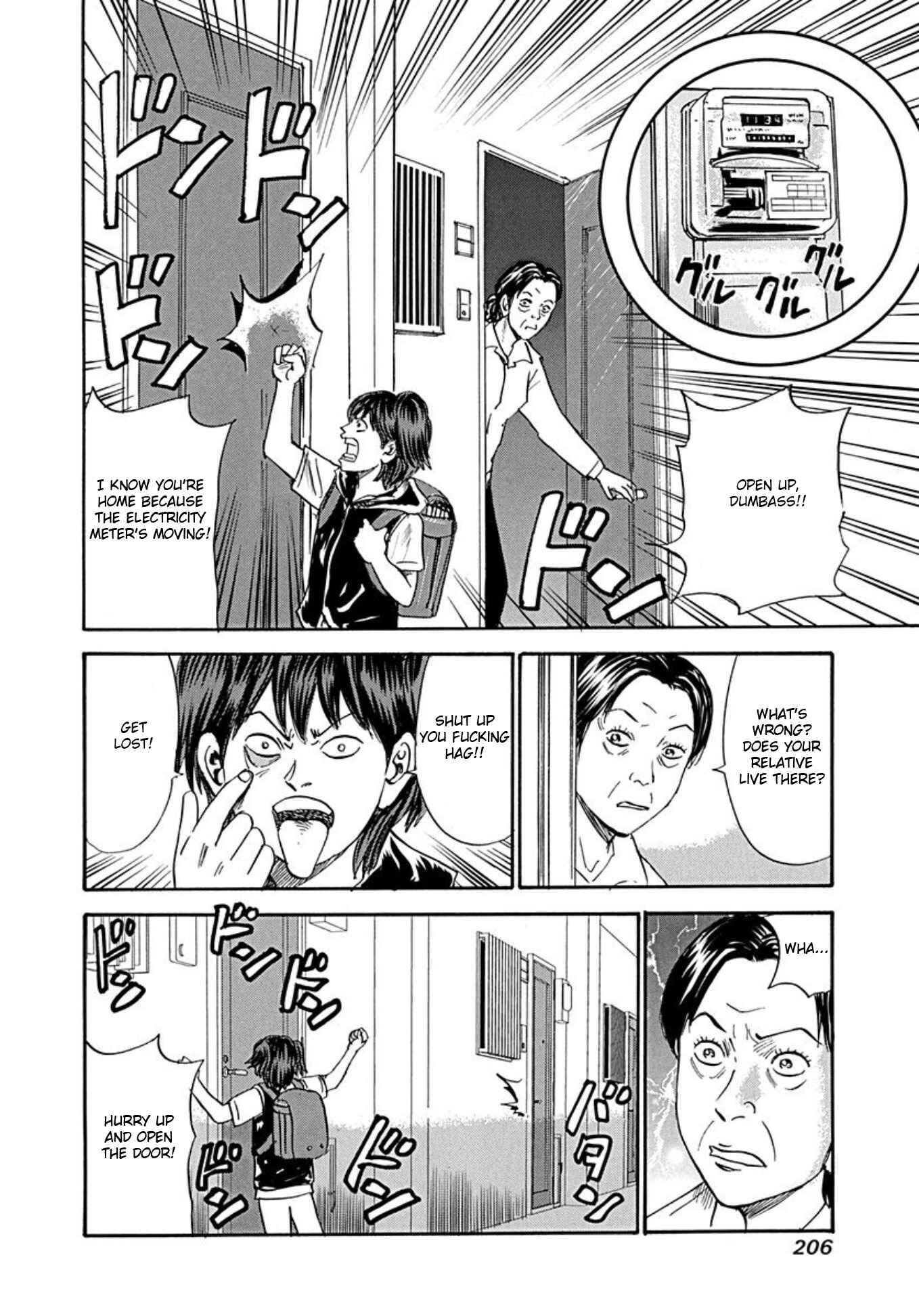 Page 12 Chapter 76 Uramiya Honpo