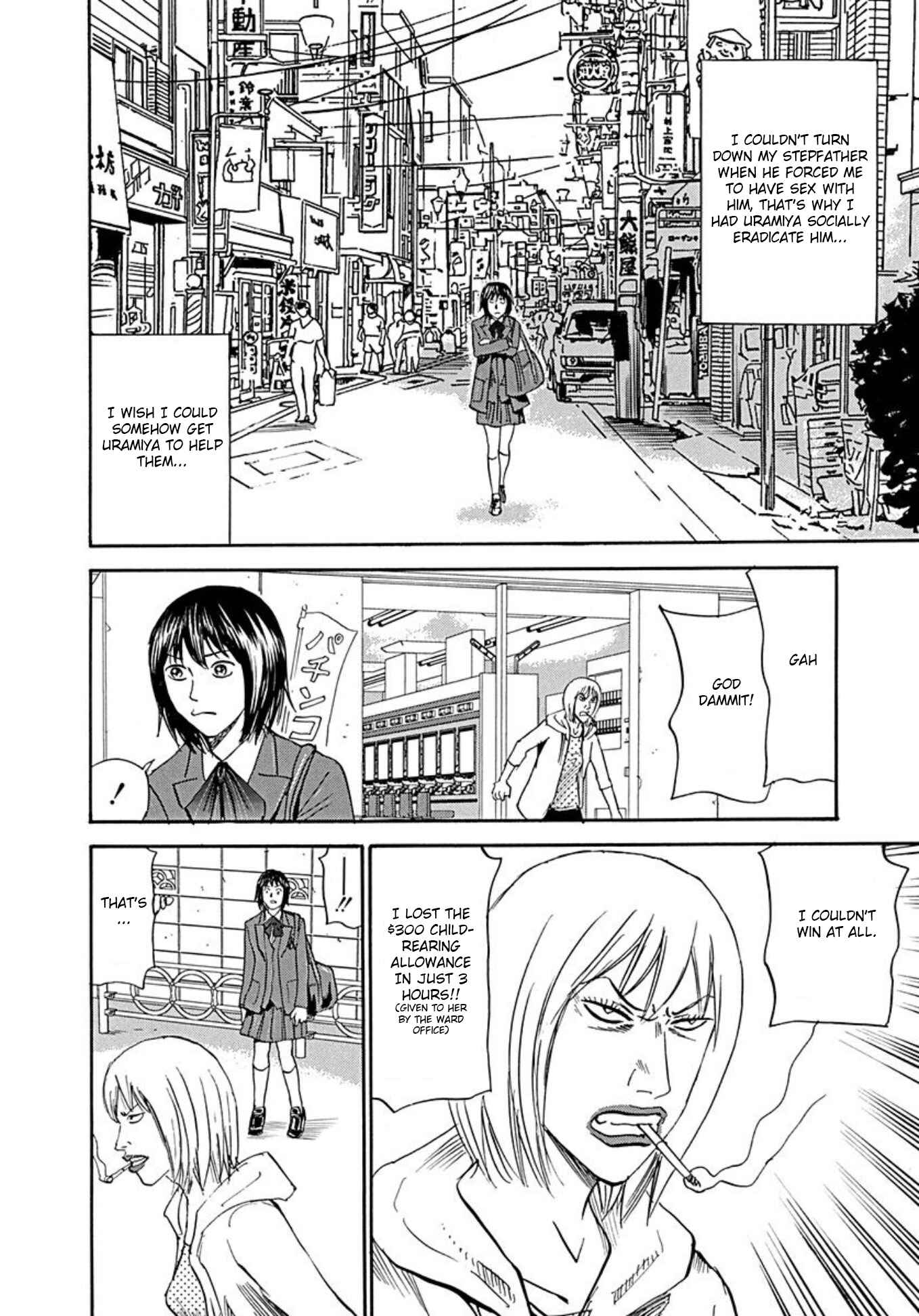 Page 14 Chapter 76 Uramiya Honpo