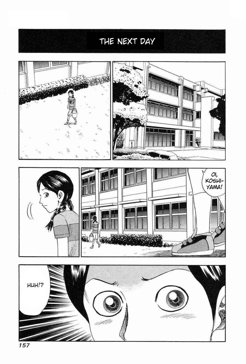 Page 11 Chapter 110 Uramiya Honpo