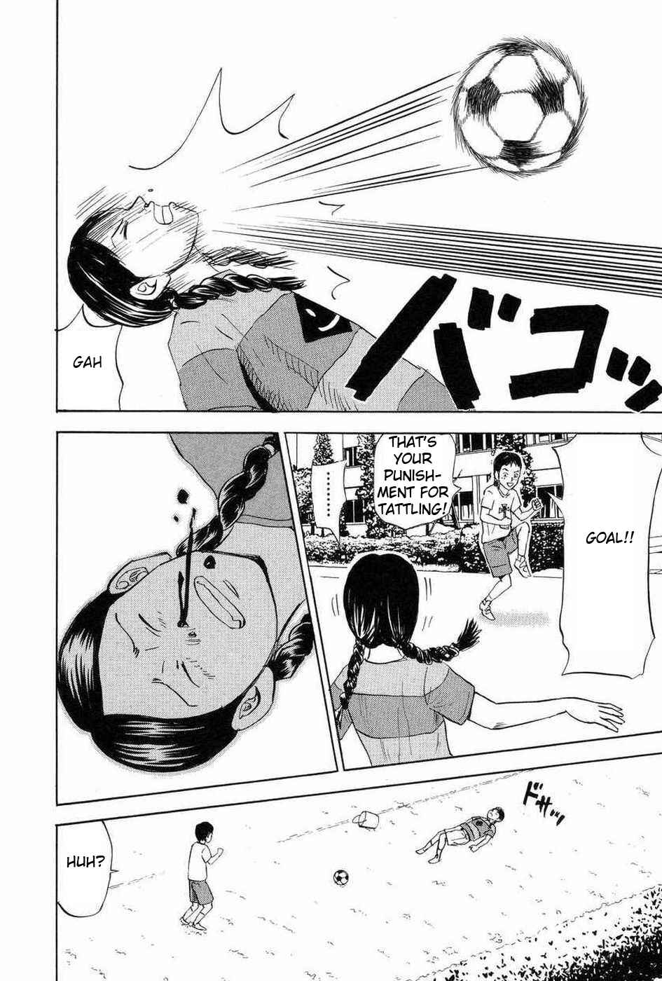 Page 12 Chapter 110 Uramiya Honpo