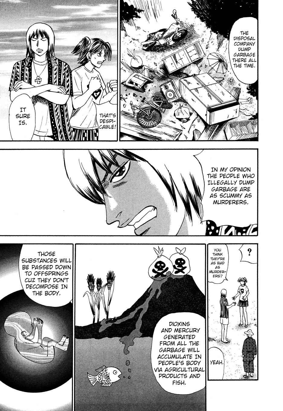 Page 11 Chapter 105 Uramiya Honpo