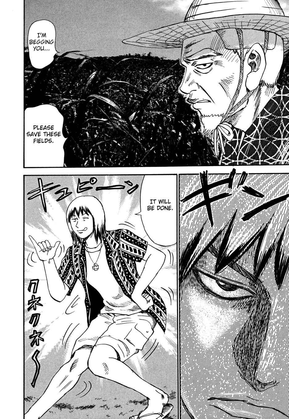 Page 16 Chapter 105 Uramiya Honpo