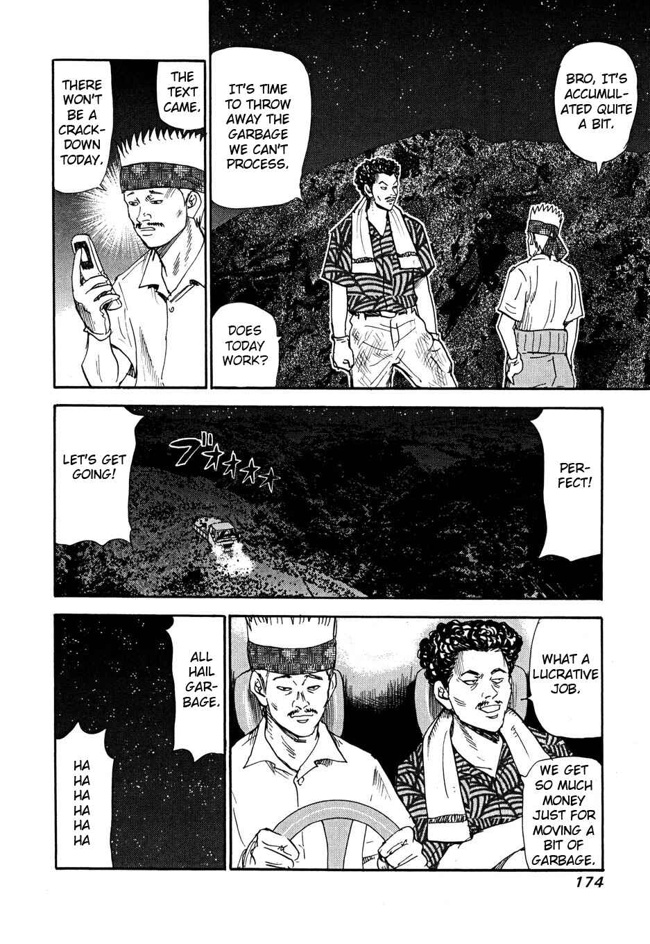 Page 18 Chapter 105 Uramiya Honpo