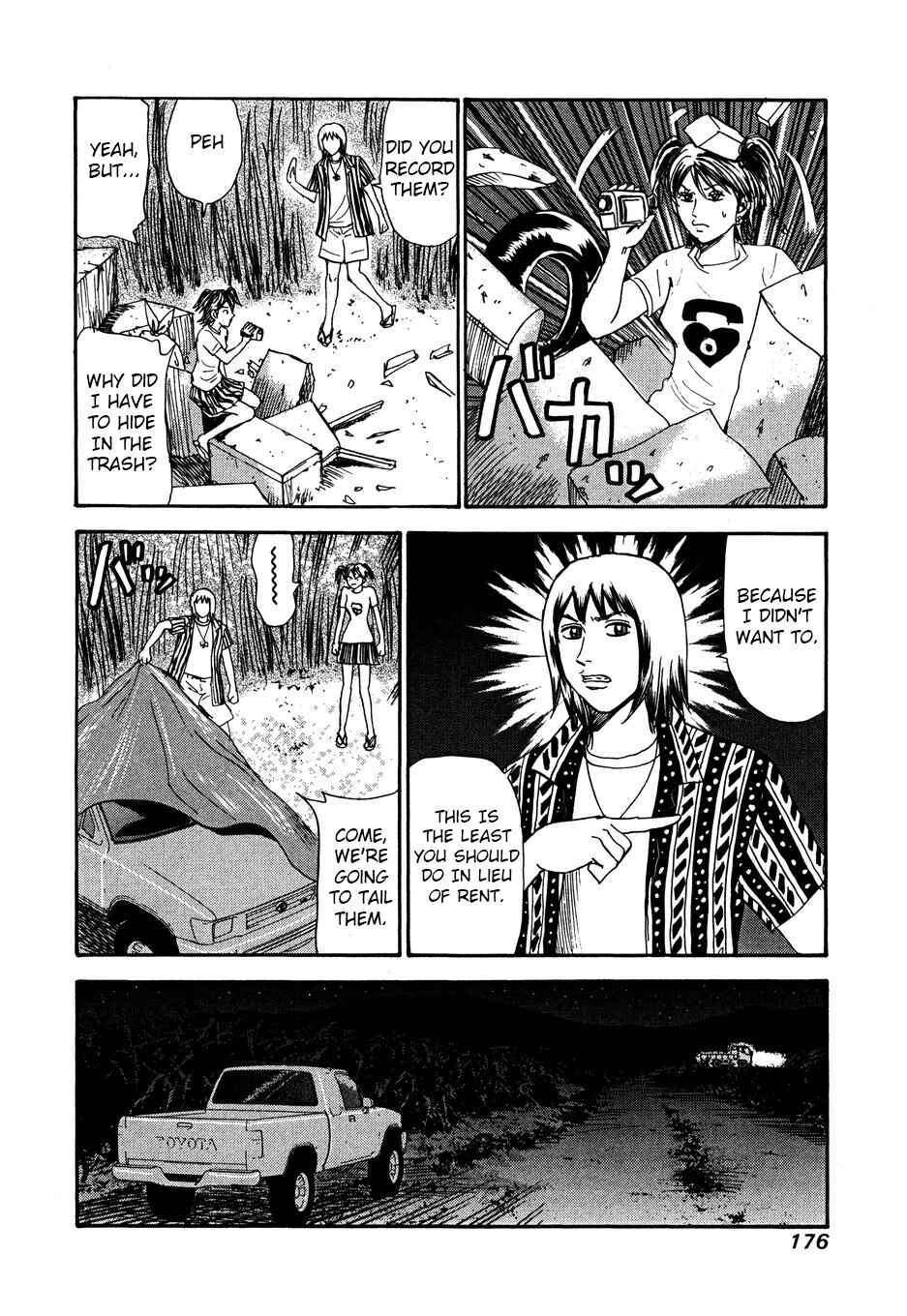 Page 20 Chapter 105 Uramiya Honpo