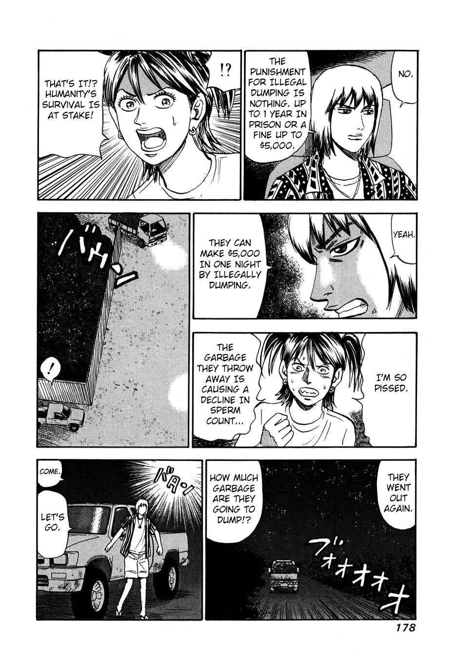 Page 22 Chapter 105 Uramiya Honpo