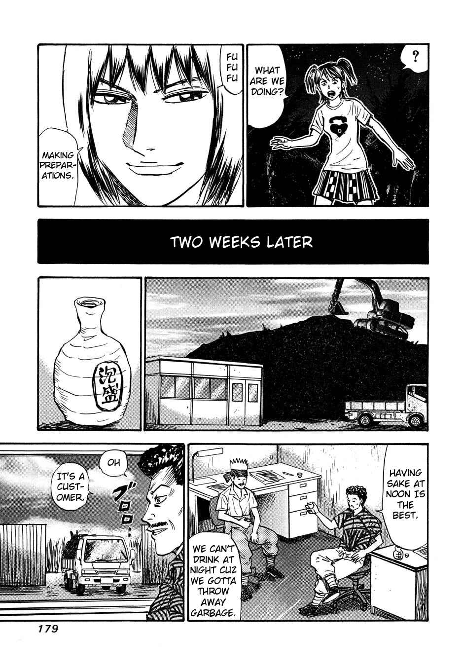 Page 23 Chapter 105 Uramiya Honpo
