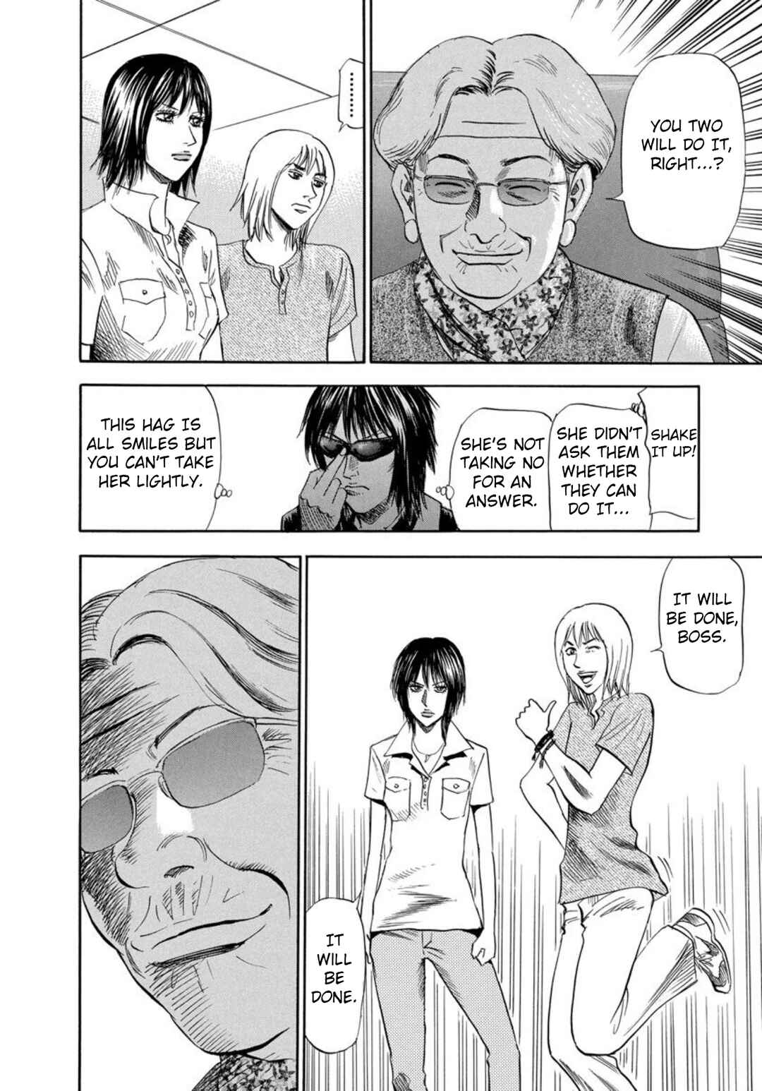 Page 14 Chapter 133 Uramiya Honpo