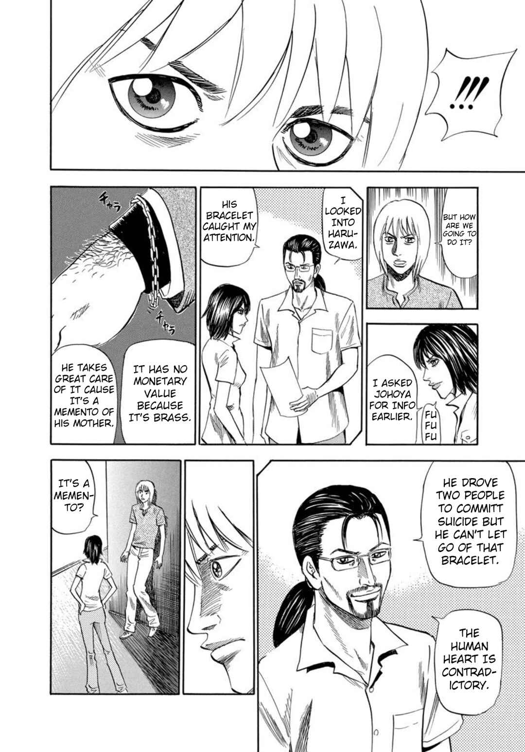 Page 18 Chapter 133 Uramiya Honpo