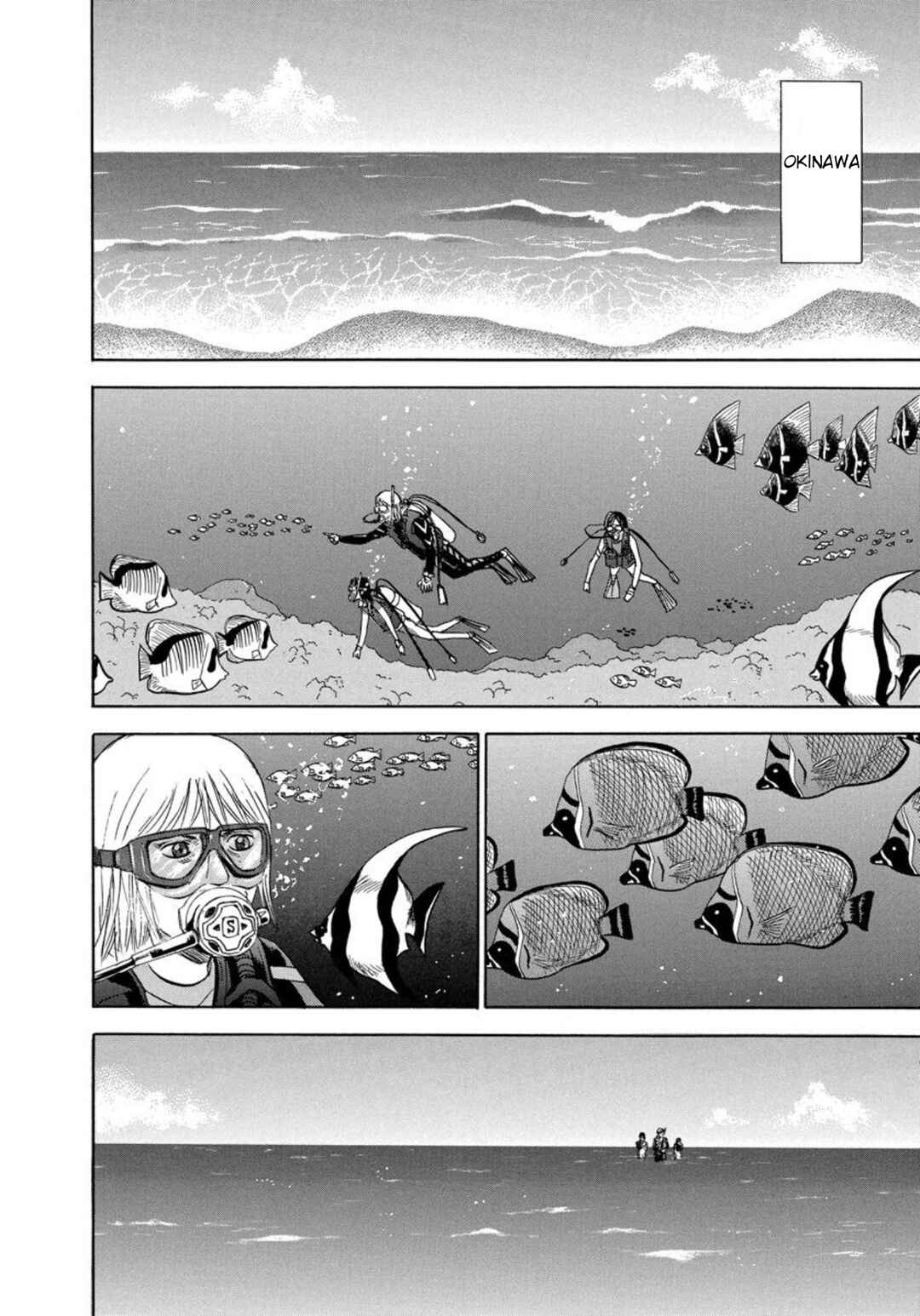 Page 2 Chapter 133 Uramiya Honpo