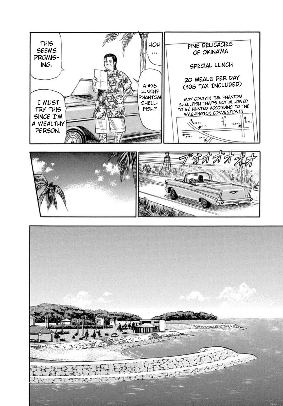 Page 26 Chapter 133 Uramiya Honpo