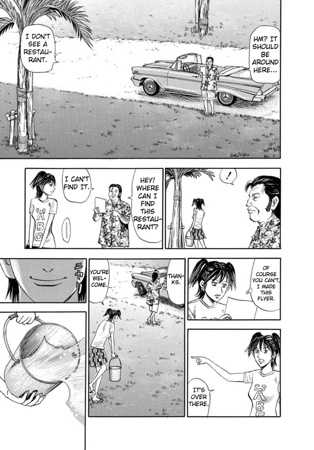 Page 27 Chapter 133 Uramiya Honpo