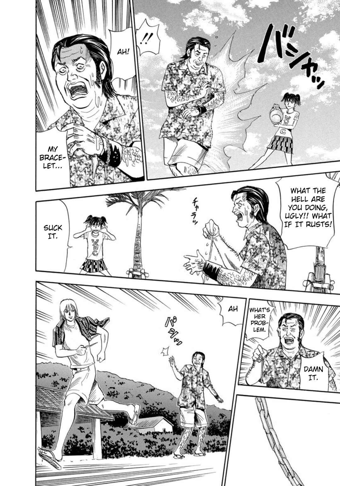 Page 28 Chapter 133 Uramiya Honpo