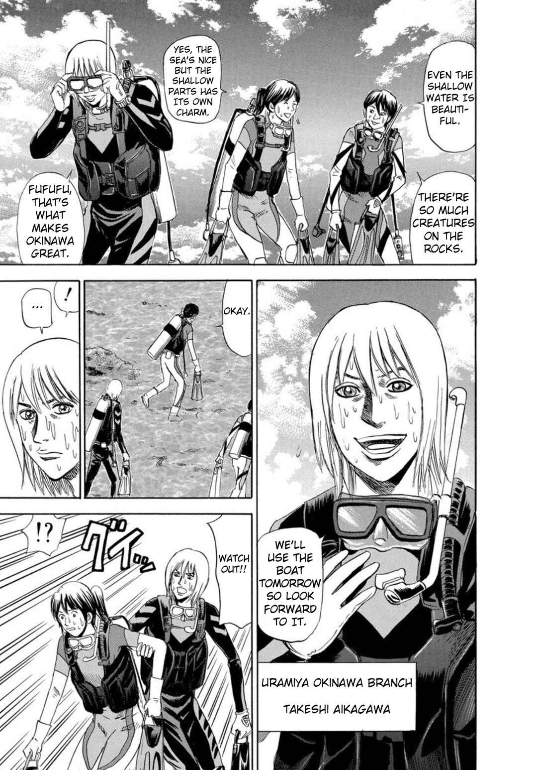 Page 3 Chapter 133 Uramiya Honpo