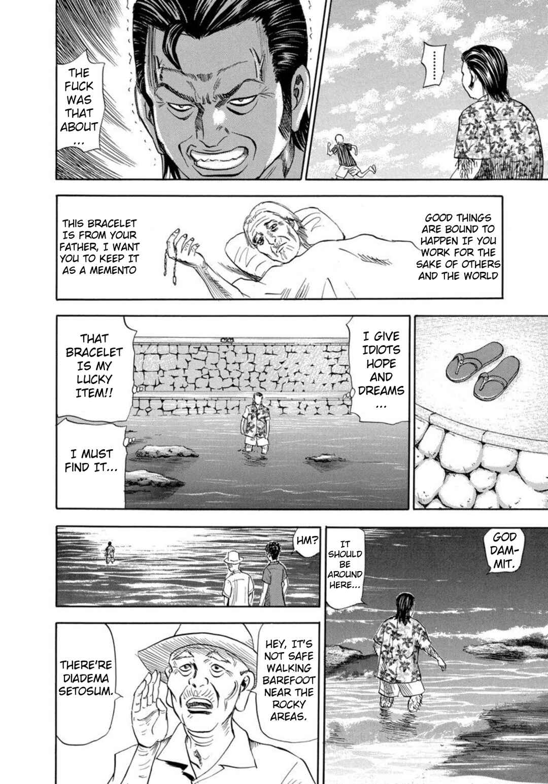Page 30 Chapter 133 Uramiya Honpo