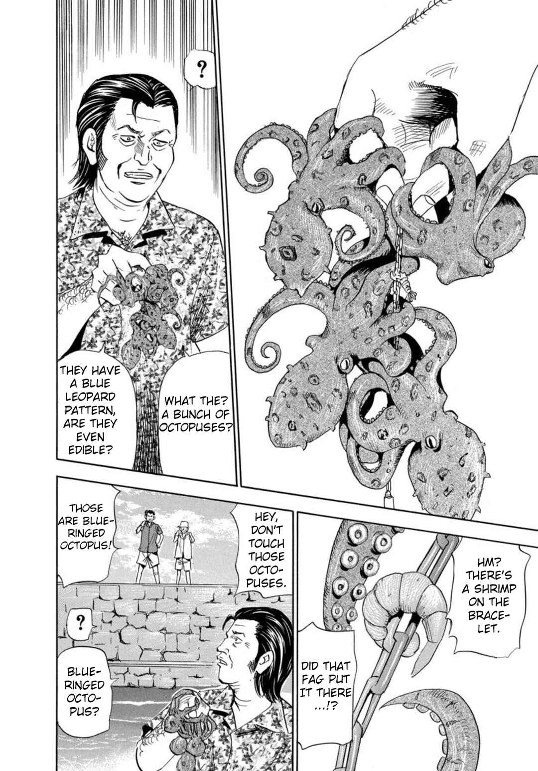 Page 32 Chapter 133 Uramiya Honpo