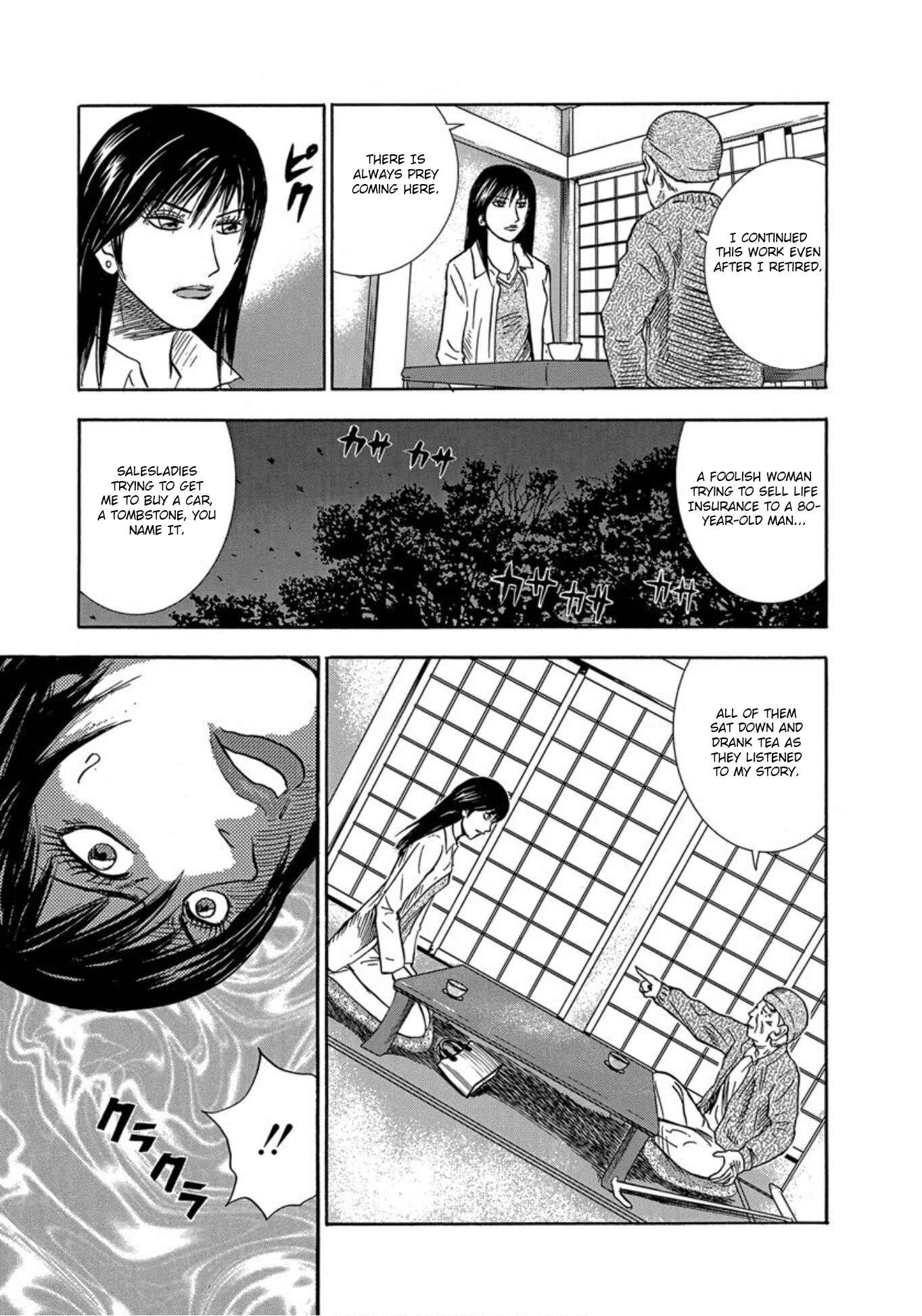 Page 21 Chapter 30 Uramiya Honpo