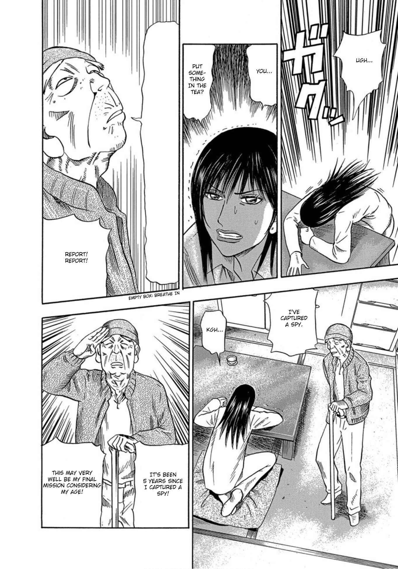 Page 22 Chapter 30 Uramiya Honpo