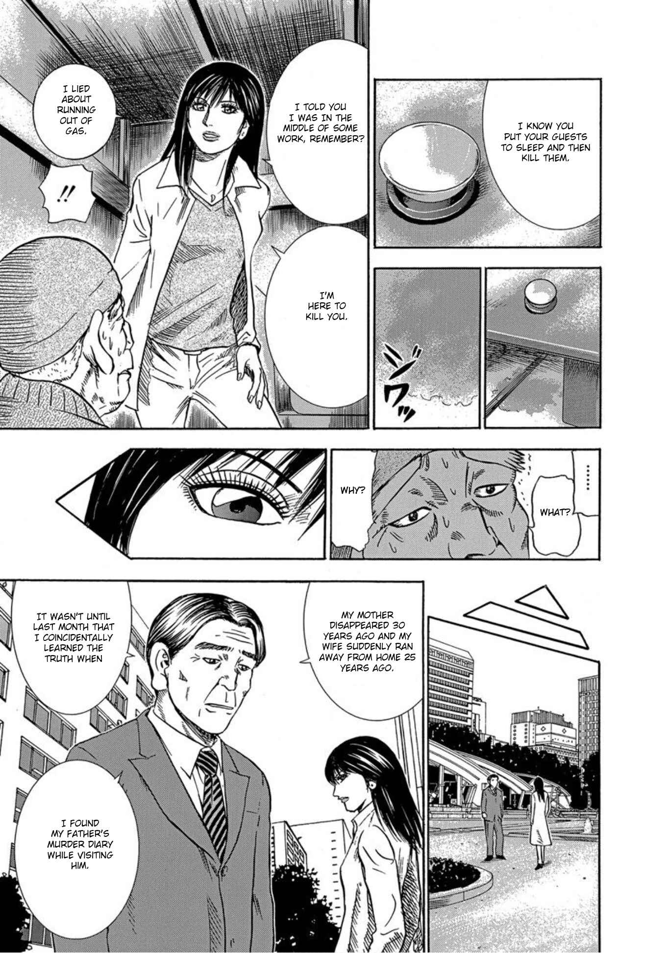 Page 27 Chapter 30 Uramiya Honpo