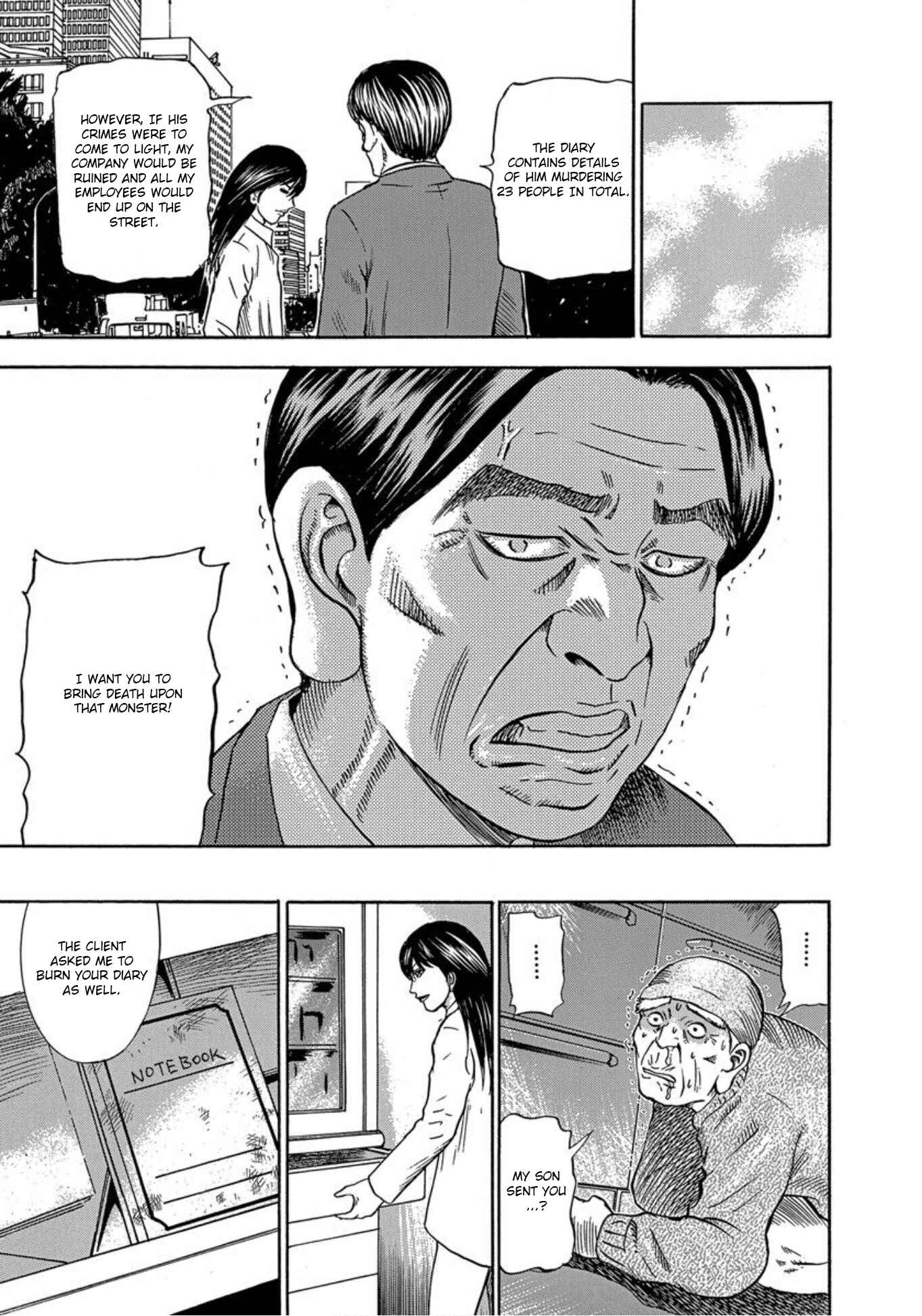 Page 29 Chapter 30 Uramiya Honpo