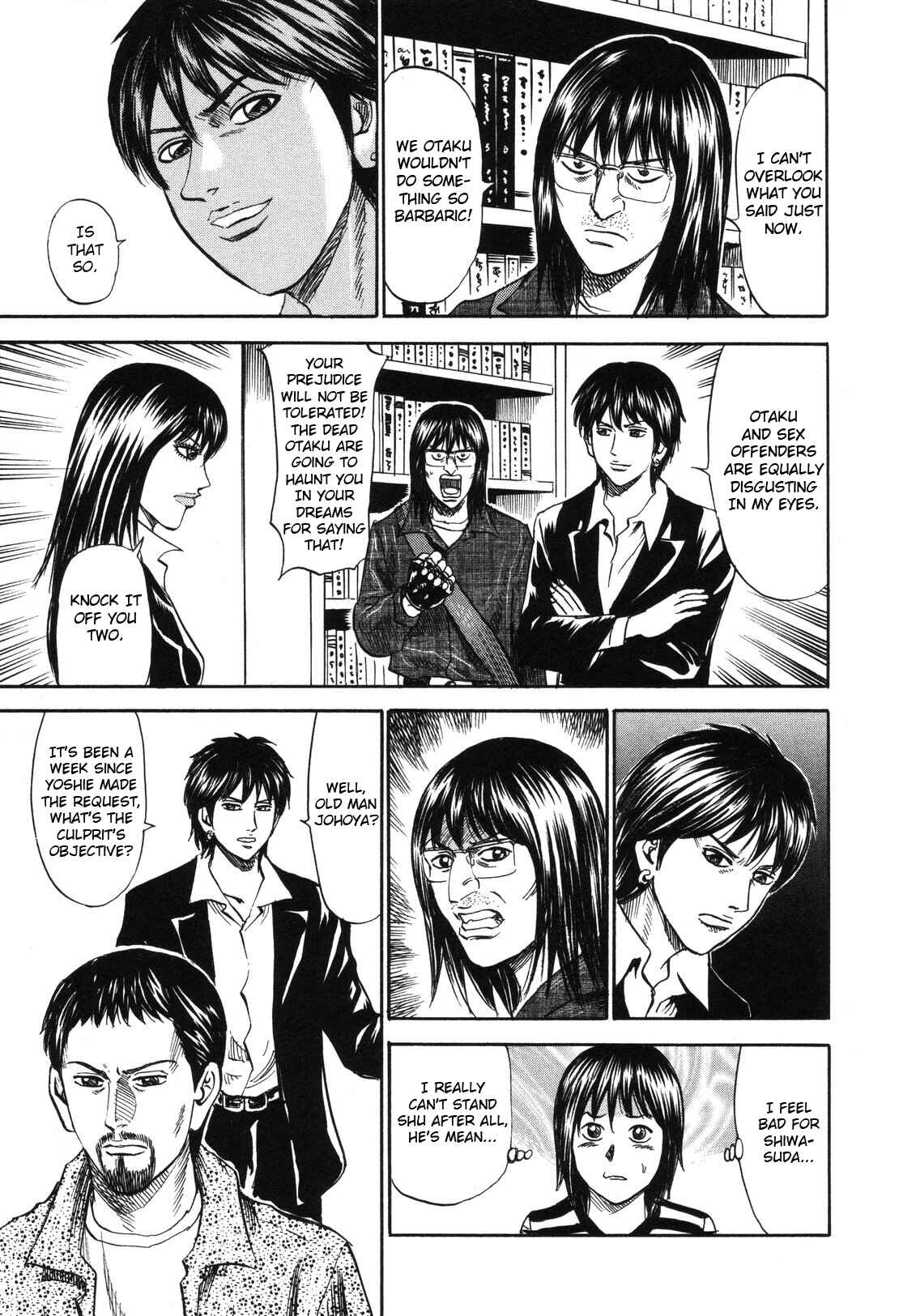 Page 11 Chapter 77 Uramiya Honpo