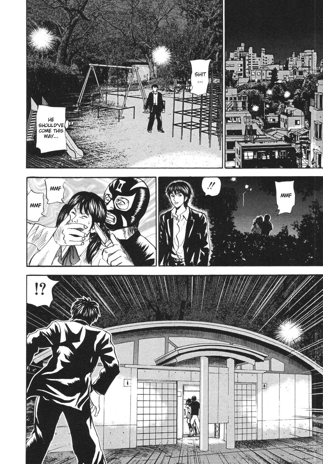 Page 18 Chapter 77 Uramiya Honpo