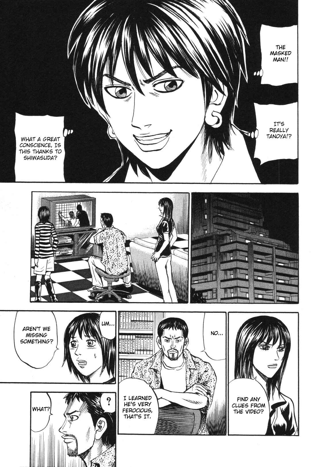 Page 19 Chapter 77 Uramiya Honpo